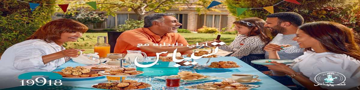 Customer Service Representative Jobs At Tseppas